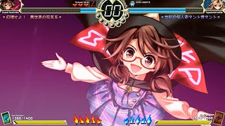 Touhou 145 v101  Sumireko Usami Lunatic Story mode No Death [upl. by Aicilra]