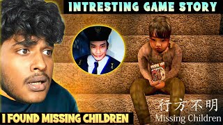 Missing children horror game full gameplayChilla art gamesOn vtg [upl. by Esdnyl]