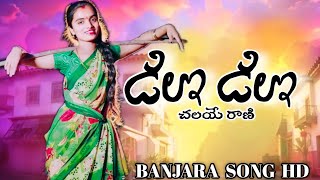 BLOCK BUSTER BANJARA DJ SONG 2024 SUHASINI SINGER [upl. by Lundin741]