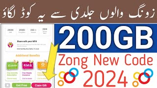 Zong Free 200GB Internet Code 2024Zong Free Internet 2024AdnanITE [upl. by Annamaria]