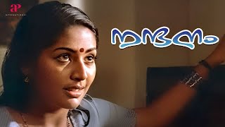 Nandanam Malayalam Movie  Navya is awe struck on seeing Prithviraj  Prithviraj  Navya Nair [upl. by Anhavas]