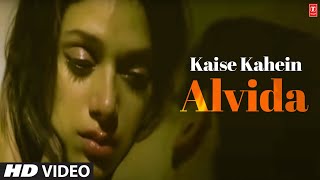 Kaise Kahein Alvida Full Video Song  Yeh Saali Zindagi  Javed Ali [upl. by Prussian]