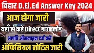 Bihar Deled Answer Key 2024  Bihar Deled Answer Key Download Kaise Kare  Deled Answer Key Download [upl. by Nylsaj]