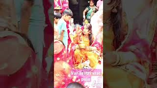 var Savitri vrat song music love puja [upl. by Janis]