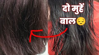 How to Remove Split Ends Hair For Beginners ऐसे कटिंग हो जिससे Length भी न जाए Splitendshair [upl. by Tabatha]