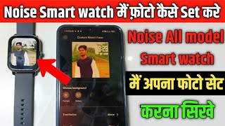 noise smart watch me photo kaise lagaye  How To Set Photo In Noise All Smartwatch 2023 [upl. by Nahgaem653]