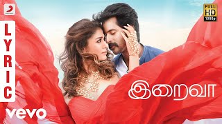 Velaikkaran  Iraiva Lyric  Anirudh Jonita Gandhi  Sivakarthikeyan Nayanthara [upl. by Eryn]