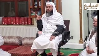 Shaikh Hanif Luharvi db  Walsall 08032024 [upl. by Zindman]