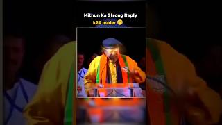 MITHUN S STRONG REPLY TO K2A LEADER 😎 [upl. by Imak]