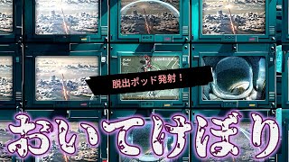 ホラー？ゲーム実況5★最終回 あの日本発売禁止の問題作「CALLISTO PROTOCOL／カリストプロトコル」のスピンオフローグライク【REDACTED】 [upl. by Teews]