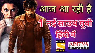 1 New South Hindi Dubbed Movies  Releasing Today  Kaala Bhairava Movie Hindi  6th December 2024 [upl. by Pedaias119]