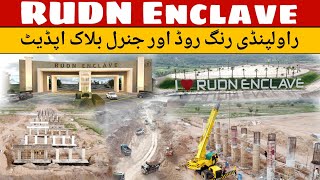 Complete update regarding RUDN Enclave Rawalpindi Ring Road and General Block [upl. by King]