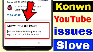 Known YouTube issues Known Issue Missing revenue reporting in YouTube Analytics [upl. by Cordell]