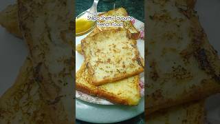 French Toast Recipeshorts ytshorts youtubeshorts viralshort [upl. by Saltsman]