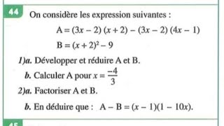 Al Moufid En mathématiques 3AC PAGE 21 Exercice 44  Calcul littéral Développement et Factorisations [upl. by Locklin]