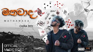 CHIRA BOY  මතවාද  Mathawada  Official music video [upl. by Clary]