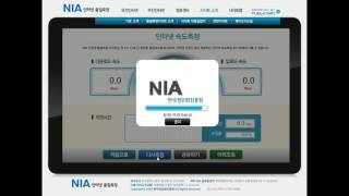 설란 KT 기가인터넷 속도측정 최대 1Gbps 속도라고 파는 상품 [upl. by Rexer]