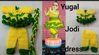 9quotYugal Jodi  Krishna ki woollen short frock nd pajami kaise banaye  part 2 [upl. by Namaan67]