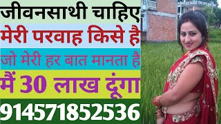 Shaadi ke ProfileBest Marriage Bureau Best MatrimonialBest WeddingBest nikahshadivivahbride [upl. by Oruhtra]