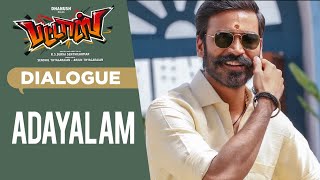 Adayalam Dialogues  Pattas Dialogues  Tamil  Dhanush [upl. by Fowkes]