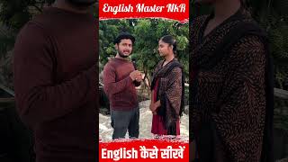 English kaise sikhen spokenenglish english vocabulary translation short trending ytshorts [upl. by Lyns871]