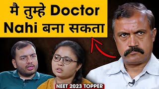 FATHERS DAY Special पापा ने Newspaper बेचकर अपनी बेटी को पढ़ाया  🥺 NEET 2023 Success Story [upl. by Suivart]