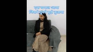 Aawaz do humko I Geet Bansal PES [upl. by Laitselec]