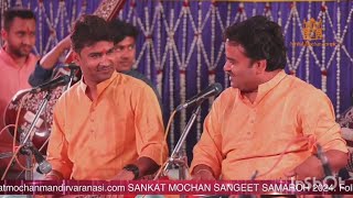 Kashyap Bandhu  Raag Nat Bhairav  Sankat Mochan Sangeet Samaroh 2024  Prakash Bandhu  Varanasi [upl. by Ahsilef]