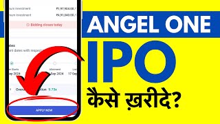 Angel One Me IPO Kaise Apply Kare How To Apply For IPO Through Angel Broking App [upl. by Edelson]