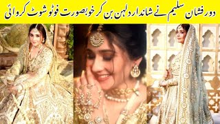 Durefishan Saleem Radiates Elegance in Stunning Bridal Video Shoot [upl. by Jamnis]