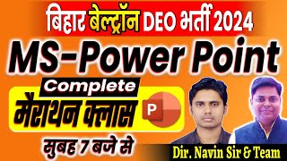 MS Power Point Complete मैराथन क्लास  Bihar Beltron Computer belron biharexam powerpoint [upl. by Allimrac]