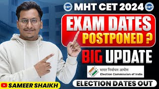 BIG UPDATE🚨MHT CET 2024 EXAM DATES POSTPONEDElection Dates Clash With MHT CET Exam Sameer Shaikh [upl. by Suiddaht]