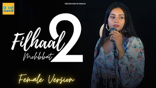 Filhaal 2 Mohabbat Cover Song Female Version  Vatsala  Akshay Kumar  Desi Dhadkan New Song 2024 [upl. by Greenland]