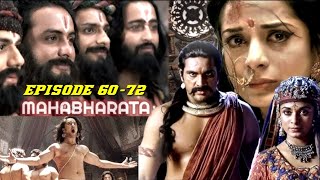 MAHABHARATA FULL EPISODE 6075 BAHASA INDONESIA [upl. by Goebel847]