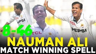 Nauman Ali Career Best Bowling  Pakistan vs England  2nd Test Day 4 2024  PCB  M3G1K [upl. by Ermanno527]