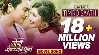 Jaba Jaba Timro Saath  JOHNNY GENTLEMAN  Anju Panta Paul Shah Aanchal Sharma  Nepali Movie Song [upl. by Ednalrim]