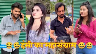 Parul And Veer Indori Funny Video  The June Paul Comedy  Abraz Khan  Mani Meraj  Oye Indori [upl. by Iot586]