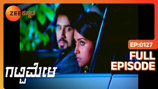 Amulya ಮತ್ತು Vedanth ಅವರ ಕಚೇರಿಗೆ ಬೀಗ ಹಾಕುತ್ತಾರೆ  Gattimela  Full Ep 127  ZEE Kannada [upl. by Loar]