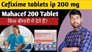 Cefixime tablets ip 200 mg used for  mahacef 200 tablet used for  cefixime tablet  Ishan Husen [upl. by Ahsed790]