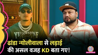 ‘Whatsapp ग्रुप’ Dhanda Nyoliwala से लड़ाई पर अंदर की कौन सी बात बोल गए Haryanvi Singer KD Baithki [upl. by Basilio]