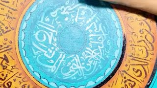 Easy Way To Create Freestyle Calligraphy Painting On Canvas Fayyaz Calligraphy is live [upl. by Britton]