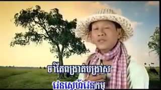 Noy Vanneth song Karaoke ម្ចាស់ស្នេហ៍ស្វាយរៀង Mjas sne Svay Rieng Cambodia old music [upl. by Arrec656]