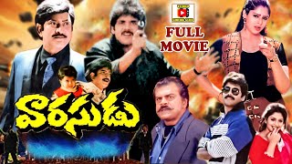 VARASUDU  TELUGU FULL MOVIE  NAGARJUNA  NAGMA  KRISHNA  TELUGU CINEMA CLUB [upl. by Alvera358]