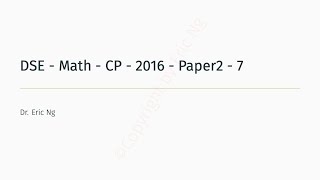 DSE  Math  CP  2016  Paper2  7 [upl. by Wallis117]