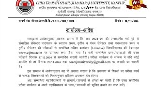 C S J M University Odd Semester Exam 2024 Scheme Decleared Now csjmuniversityexam [upl. by Borreri]