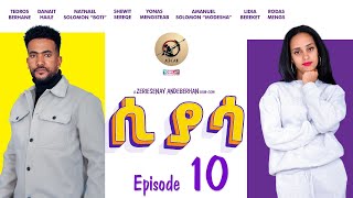 Arkan  ሲያሳ Siyasa Episode 10  New Eritrean Series Movie 2024 by Zerisenay Andebrhan [upl. by Yrtnej]