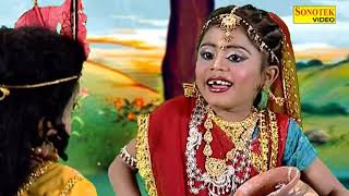 Aaja Radha Rani I आजा राधा रानी I Chanpreet Channi I Radha Krishan dance I Krishna Bhajan Sonotek [upl. by Oivalf897]