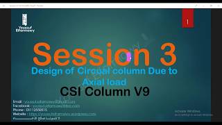 CSI Column Course  Session 3  برنامج سي إس أي كولوم المحاضرة الثالثة [upl. by Millda772]