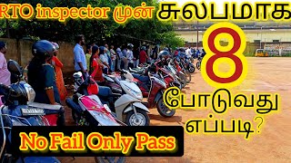 Ambattur RTO 2 wheeler 4 wheeler Drive license Test drivingtest drivinglicence [upl. by Zilevi]