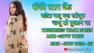 ROCKY STAR BAND TRENDING TIMLI SONG MTR  SIVU TONE NON STOP 202425ROCKY STAR BAND [upl. by Adda]